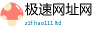 管家婆中特王中王跟2025新奥天天开好彩开奖结果